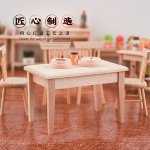 1/12娃娃屋迷你家具微缩道具素柸原木长方形桌子模型