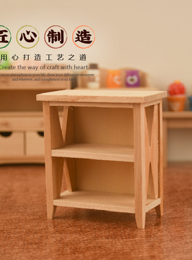 纯手工储物柜模型摆件娃娃屋