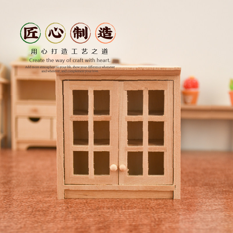 手工挂壁模型摆件娃娃屋