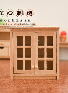 手工挂壁模型摆件娃娃屋