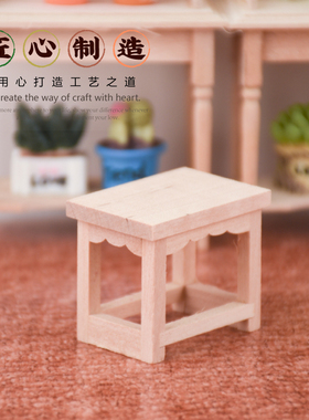 112娃娃屋迷你微缩小板凳方凳