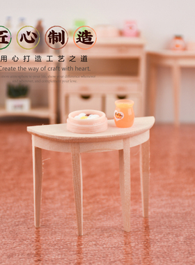 限量1/12微缩原木素半圆娃娃屋