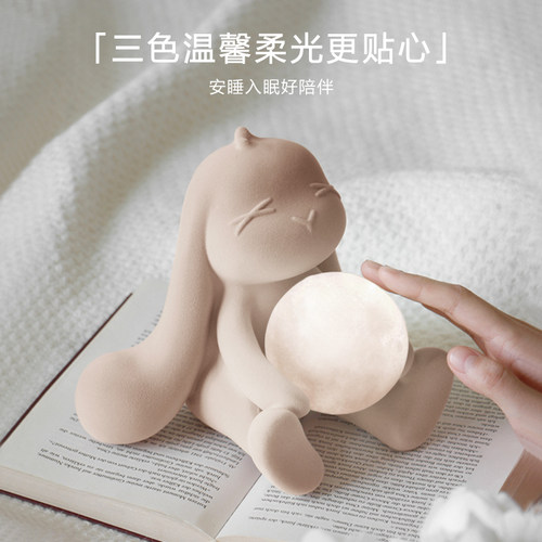 纳茉兔墩墩拍拍灯小夜灯床头灯