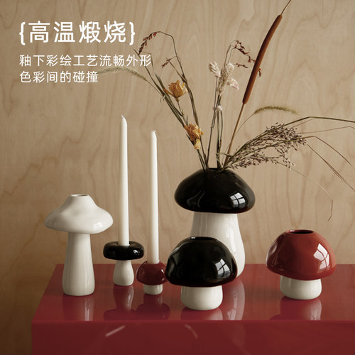 纳茉蘑菇手工陶瓷插花花器花瓶