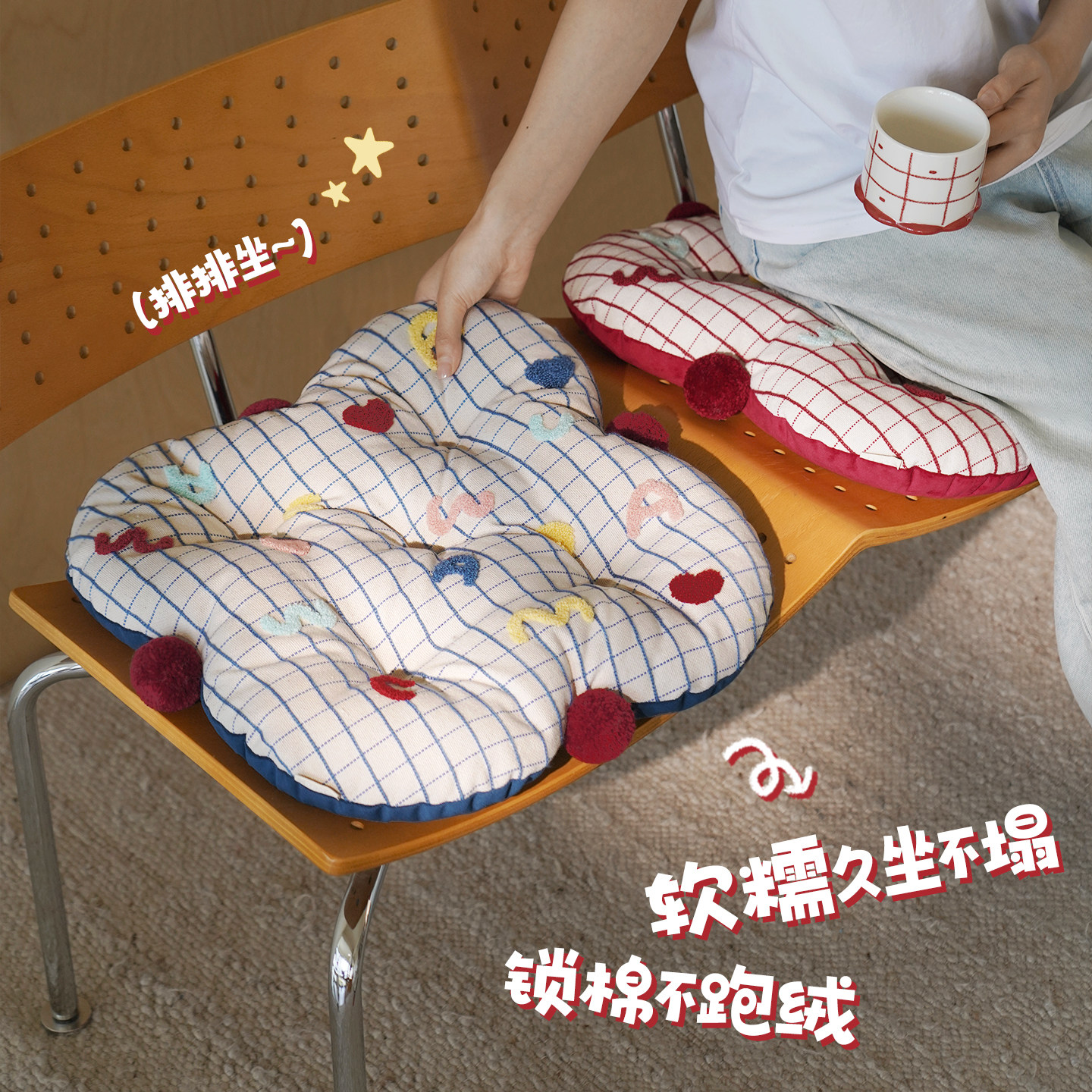 纳茉【小画家】可爱彩色坐垫加厚沙发办公室座椅靠垫蒲团飘窗垫子