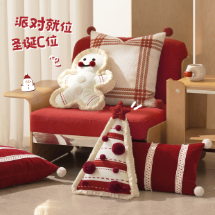 饰品生日礼物 圣诞树抱枕节日靠枕客厅沙发靠垫装 纳茉 派对小屋