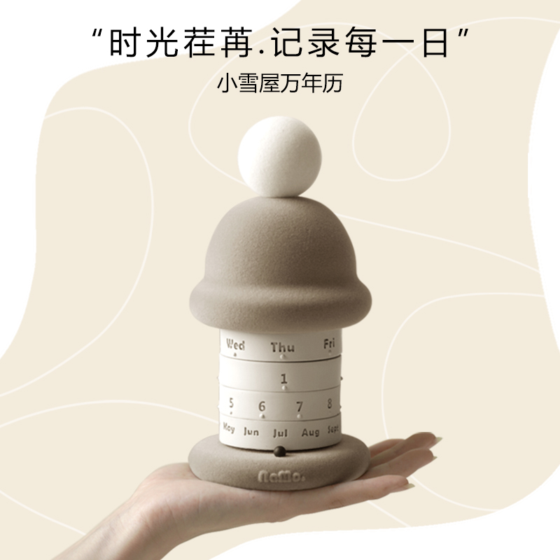 纳茉【小雪屋】台历北欧风装饰品原创设计旋转万年历日历桌面摆件-封面