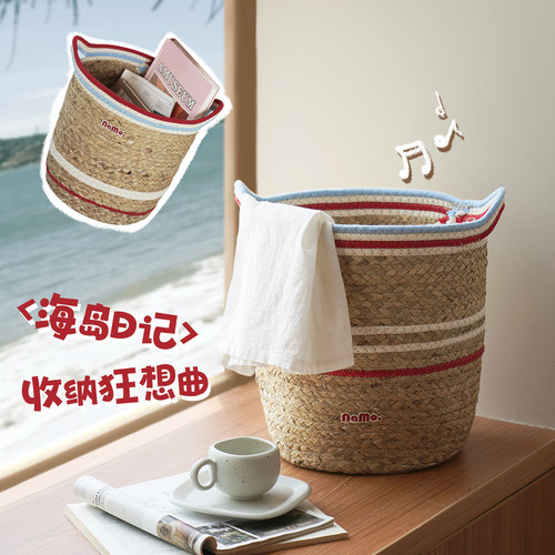 纳茉手工编织收纳筐家居储物筐
