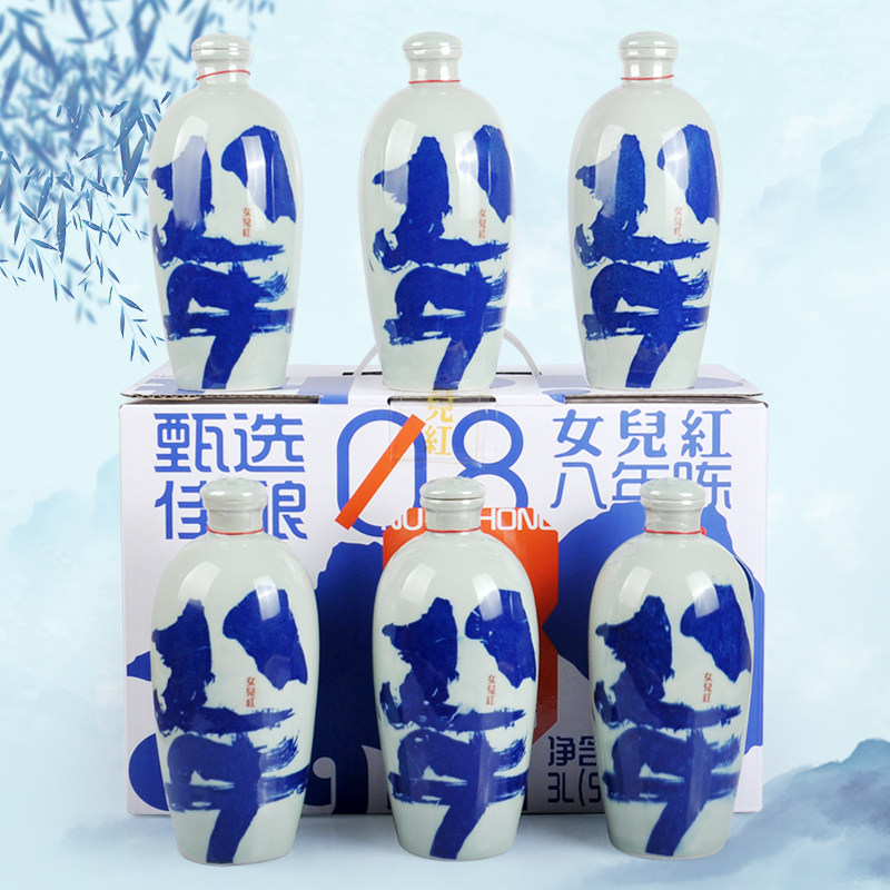 正宗女儿红绍兴黄酒甄选八年花雕酒500ml*6瓶礼盒半甜型绍兴老酒