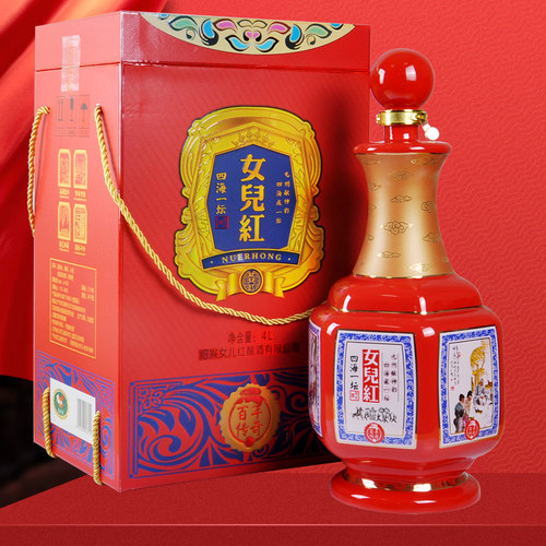女儿红绍兴礼盒花雕酒