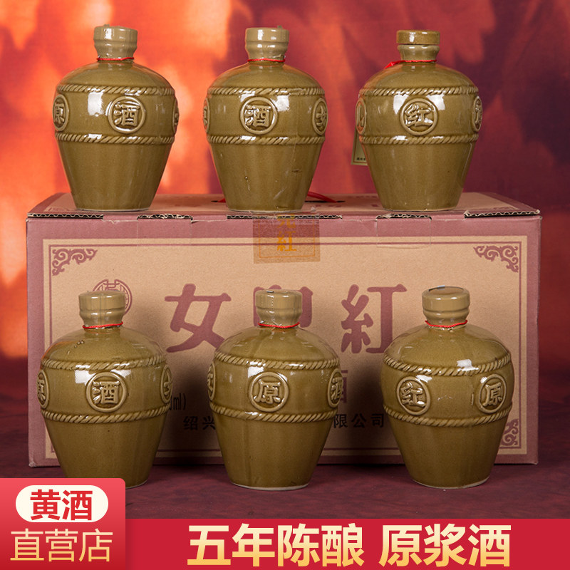 绍兴黄酒整箱装花雕酒糯米女儿红酒瓶装陈年手工老酒包邮6瓶