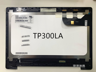 UX303 TP300LD TP300LA 總成 TP301 觸摸液晶屏 T300CHI 華碩