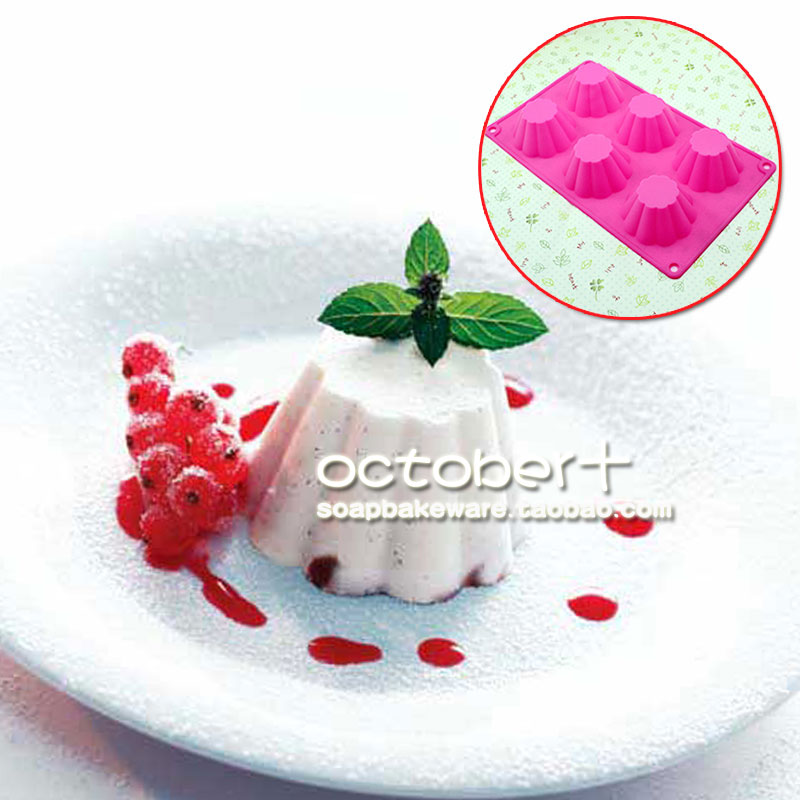 觅爱馆 厨房烘焙DIY美食果冻器具6孔花型马芬杯硅胶蛋糕模具冰格