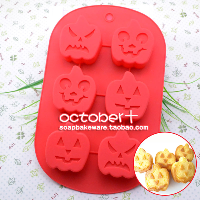万圣节鬼脸南瓜Halloween烘焙diy器具硅胶蛋糕寿司饭团模具多表情