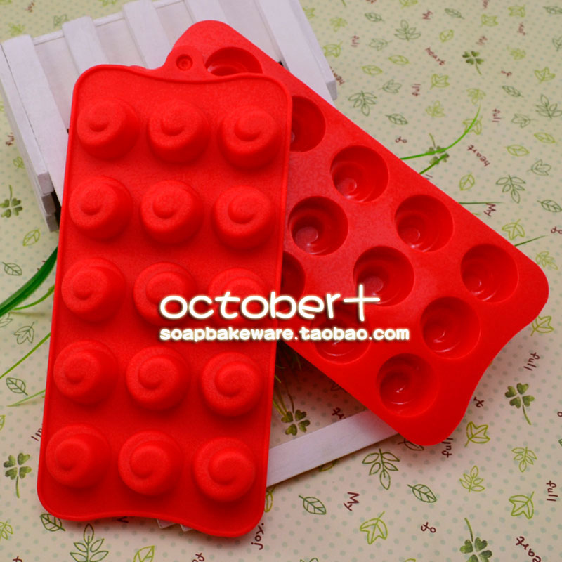 觅爱馆15连漩涡巧克力硅胶蛋糕模具diy手工肥皂模糖果冰格模具