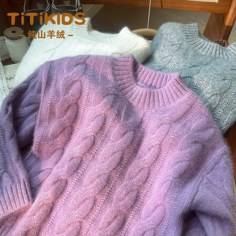 洪叶云台儿童羊绒衫100%纯山羊绒秋冬亲子加厚针织衫落肩女童毛衣,童装/婴儿装/亲子装,毛衣/针织衫,淘宝优惠券,粉丝福利购,淘宝优惠卷