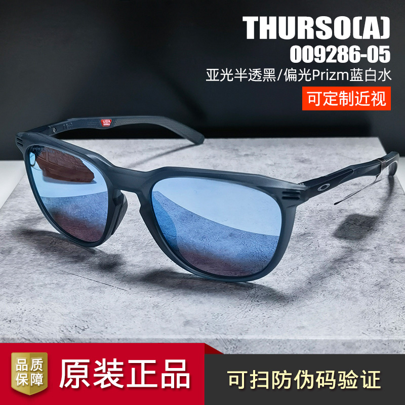 欧克利驾驶户外休闲太阳眼镜