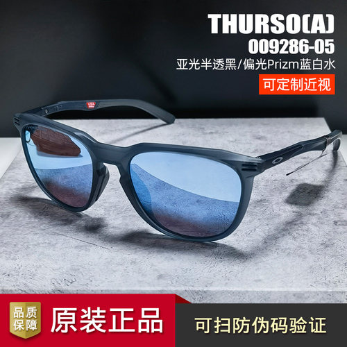 欧克利驾驶户外休闲太阳眼镜