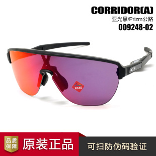 欧克利 Oakley 23新款 运动太阳镜骑行眼镜高鼻托CORRIDOR OO9248