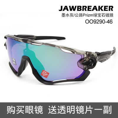 骑行眼镜Oakley/欧克利运动