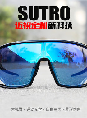 Oakley大视野近视骑行眼镜