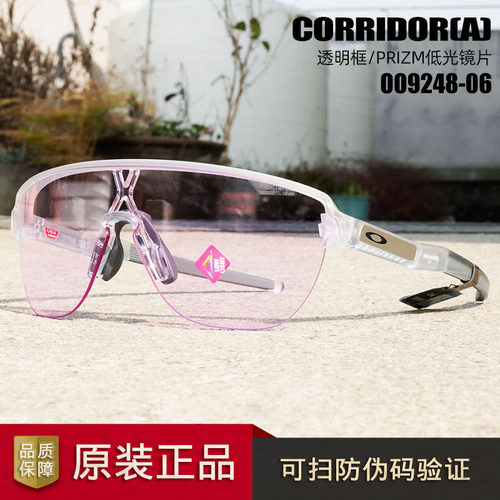 Oakley/欧克利运动透明太阳镜