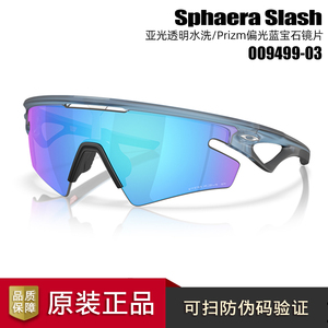 Oakley欧克利骑行跑步运动眼镜