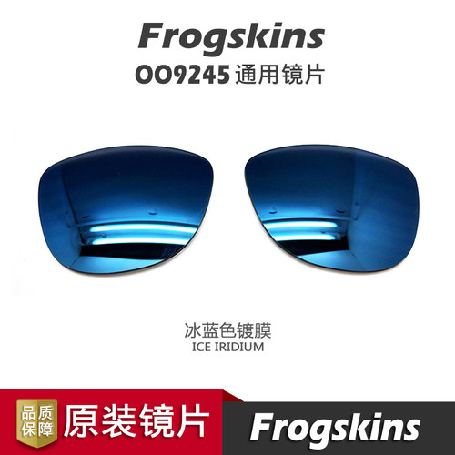 oakley欧克利原装镜片