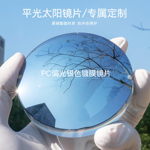 oakley适用欧克利定制偏光镜片