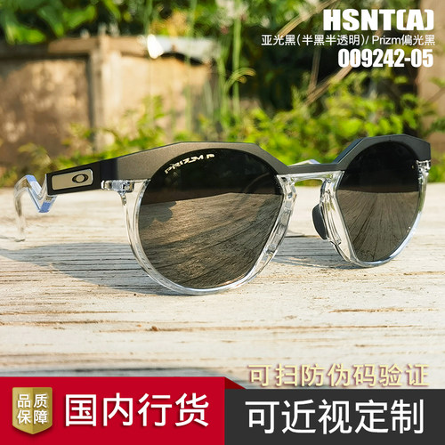Oakley/欧克利复古偏光太阳镜
