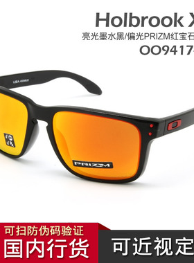 OAKLEY欧克利 Holbrook XL OO9417-08 大脸太阳镜 大框驾驶墨镜