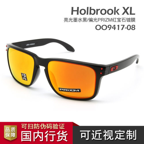 Oakley/欧克利偏光大脸型太阳镜