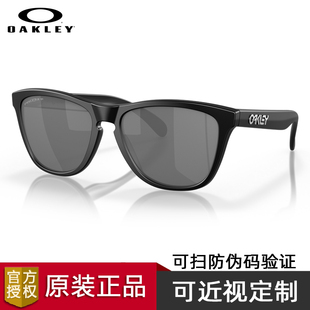 欧克利Oakley Frogskins OO9245-87墨镜开车钓鱼太阳镜谱锐智偏光