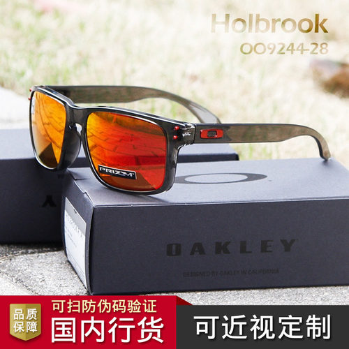 oakley欧克利经典大框太阳镜
