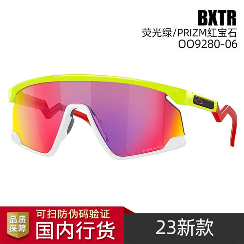 Oakley/欧克利23新品运动太阳镜