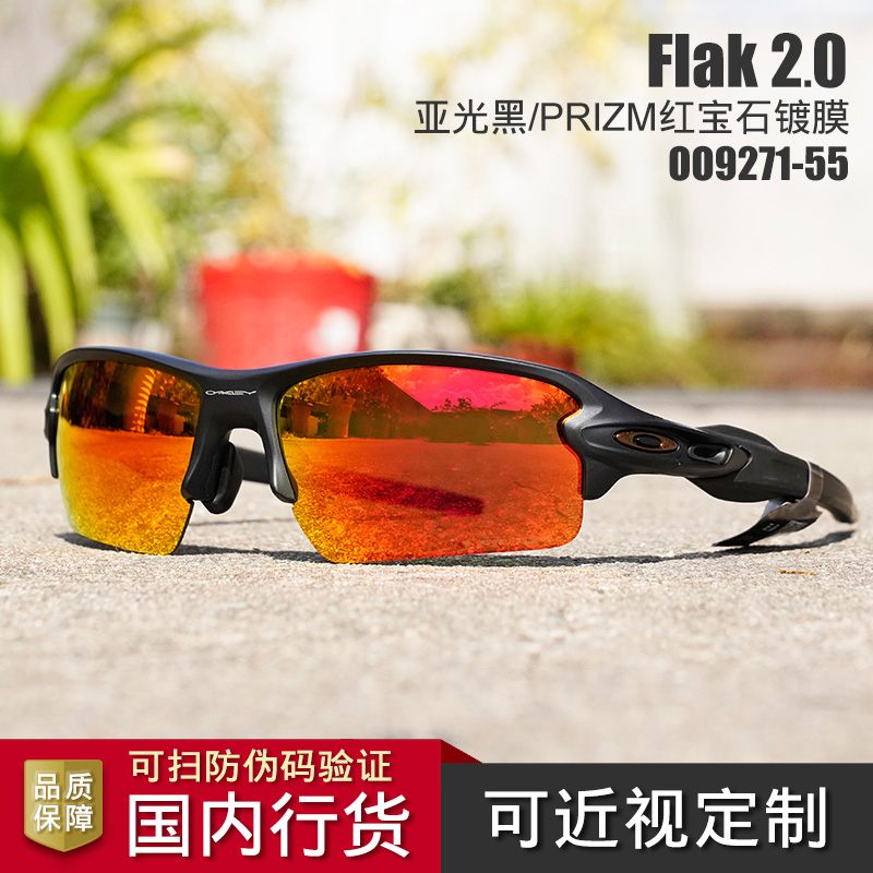 Oakley跑步运动网球眼镜