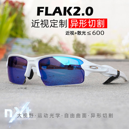 Oakley近视高尔夫运动眼镜