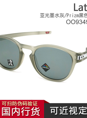Oakley欧克利圆框亚洲版时尚太阳镜墨镜可配近视镜片Latch OO9349