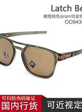 OAKLEY欧克利LATCH BETA OO9436-03橄榄绿/prizm钨金色休闲太阳镜
