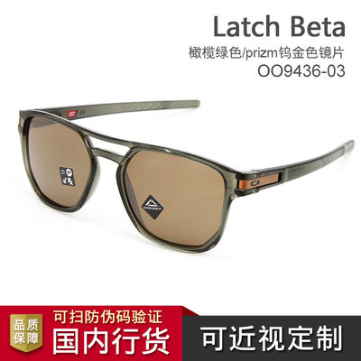 OAKLEY欧克利LATCH BETA OO9436-03橄榄绿/prizm钨金色休闲太阳镜