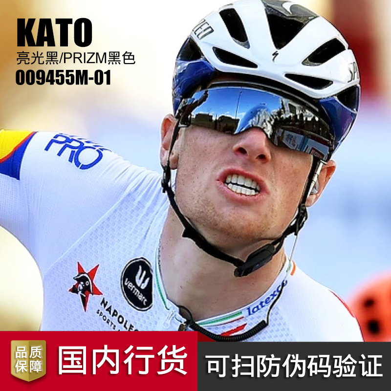 Oakley/欧克利新款姆巴佩同款运动个性骑行防风太阳镜KATO OO9455 ZIPPO/瑞士军刀/眼镜 太阳眼镜 原图主图