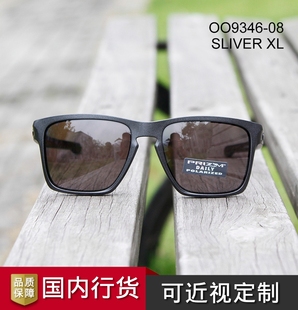 SLIVER OAKLEY偏光太阳镜 OO9346偏光驾驶镜钓鱼墨镜 休闲旅游