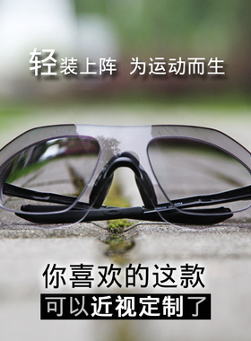OAKLEY欧克利 EVZero OO9313 近视定制 骑行眼镜  跑步变色太阳镜