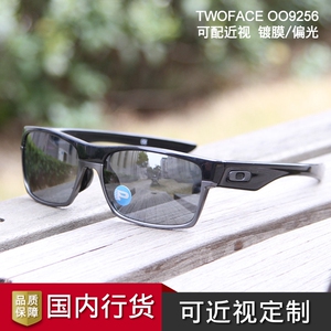 【可配近视】Oakley TwoFace OO9256-06 偏光驾驶 钓鱼休闲太阳镜