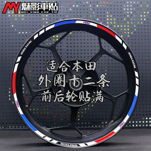 魅影车贴 摩托车本轮毂贴F5 CBR CB400 战神街车包邮