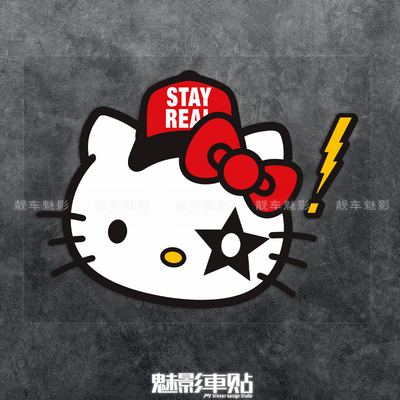 防水反光贴遮盖划痕不褪色车贴