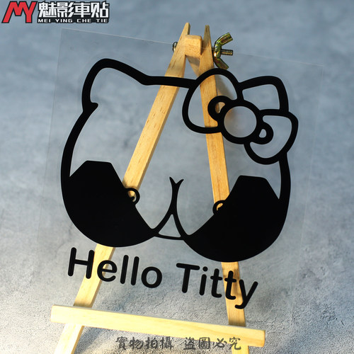 魅影车贴 JDMHello Titty汽车电摩托车个性改装防水反光贴纸贴花