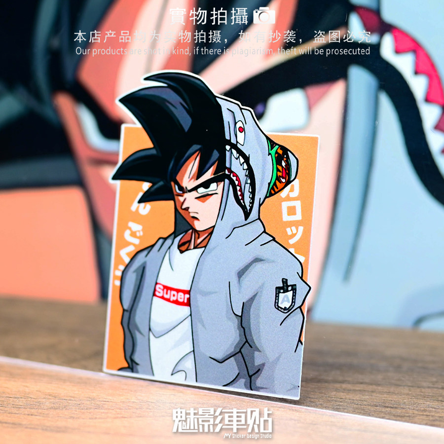 魅影车贴 七龙珠悟空潮牌时尚反光贴纸 摩托车电动车行李箱滑板贴