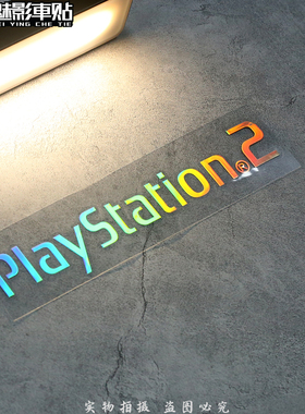 魅影车贴 亚马哈 50周年 PLAYSTATION2 反光贴 车贴 贴纸