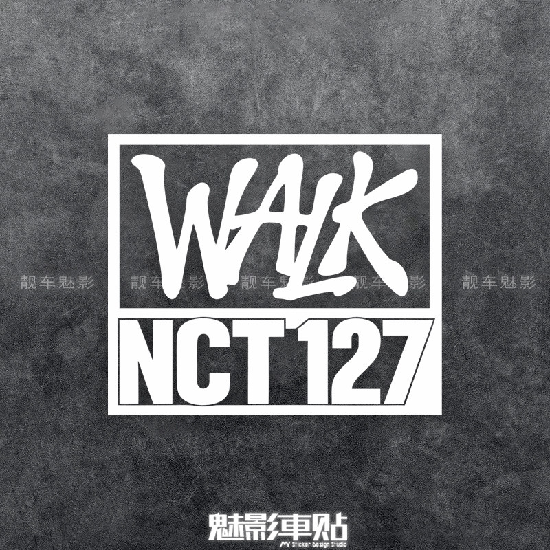 NCT127 WALK汽车摩托车电动车车贴韩国男团黄仁俊朴志晟明